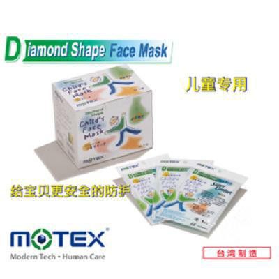 MOTEX儿童口罩钻石型 小童防尘防雾霾PM2.5一次性宝宝图2