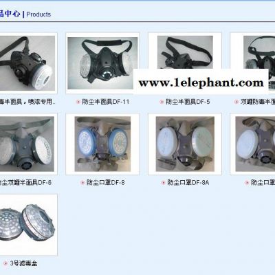 供应北京-5劳保用品防毒半面具，喷漆专用，DF-5图3