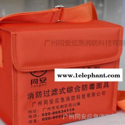 头戴式脱脂棉防毒国标防毒口罩过滤式防毒面具品质稳定保用1年图2