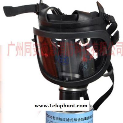 头戴式脱脂棉防毒国标防毒口罩过滤式防毒面具品质稳定保用1年图3