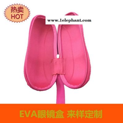 源丰销售EVA眼镜盒EVA收纳盒图4