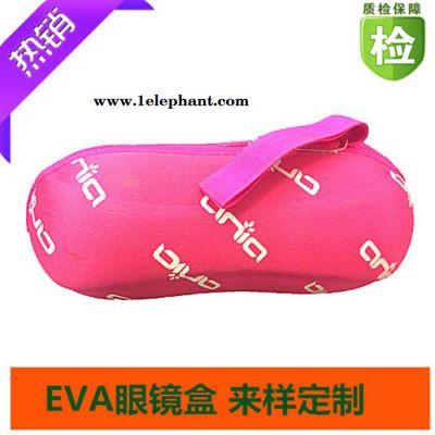 源丰销售EVA眼镜盒EVA收纳盒图2