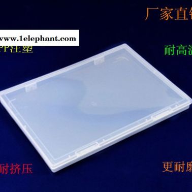 四叶草SYC102-1 A4纸收纳盒