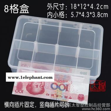 塑料盒零件盒组合式元件盒五金螺丝盒大工具配件盒透明收纳盒