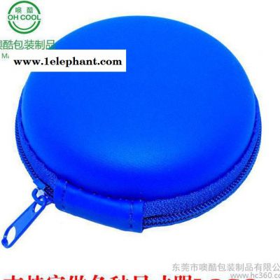 蓝色中性耳机包 收纳包 便携式耳机收纳盒 支持定做 蓝色中性耳机包 收纳包 便携式耳机收纳盒 支持定做