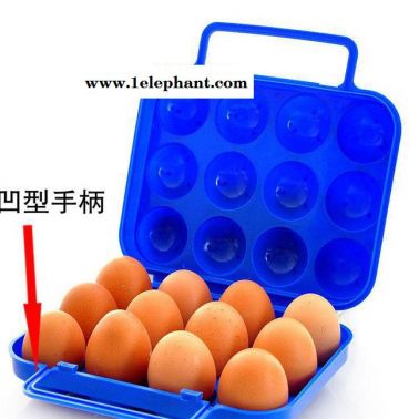 户外鸡蛋盒12格户外便携装十二蛋盒无异味抗压防碎防震鸡蛋收纳盒