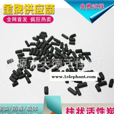 防毒面具专用1.5mm柱状活性炭 煤质柱状活性炭图2
