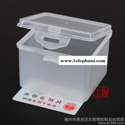 加厚长方形收纳盒塑料盒子白色工具盒螺丝盒五金零件盒有带盖小号图1