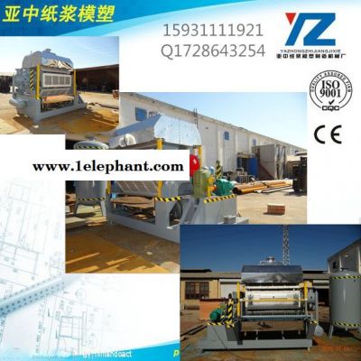 亚中纸浆成型设备1593111 1921  面具 蛋托 电器托 一次性花盆 蛋托机设备图5