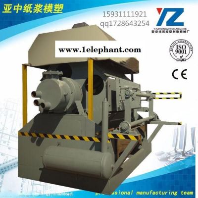 亚中纸浆成型设备1593111 1921  面具 蛋托 电器托 一次性花盆 蛋托机设备图4