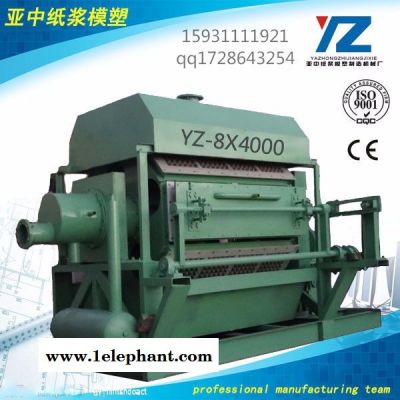 亚中纸浆成型设备1593111 1921  面具 蛋托 电器托 一次性花盆 蛋托机设备图7