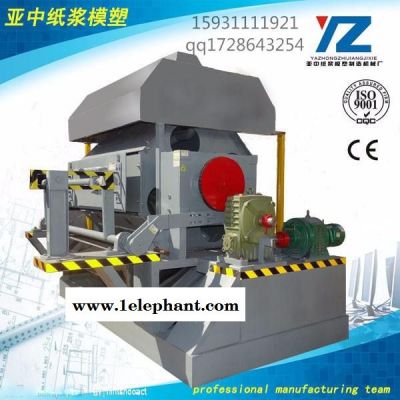 亚中纸浆成型设备1593111 1921  面具 蛋托 电器托 一次性花盆 蛋托机设备图6
