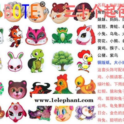 野兽森林动物头饰 儿童表演道具幼儿园课堂教学用品舞台游戏面具图3