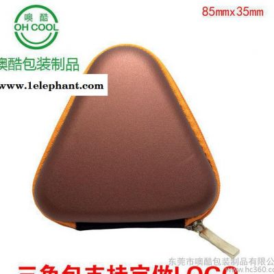 三角耳机收纳盒 EVA耳机包 防震 支持定制LOGO 三角耳机收纳盒 EVA耳机包 防震 支持定制LOGO