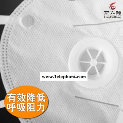龙飞翔百合（带阀）Z4203防护口罩图3