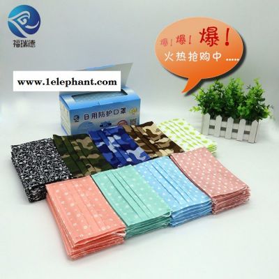长期供应一次性无纺布口罩 **保障 售后健全图2