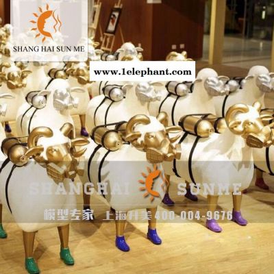 模型专家【上海升美】面具羊玻璃钢雕塑卡通模型雕塑摆件展览定制图2