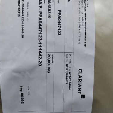 上海科来恩驻极母粒口罩熔喷布专用添加材料