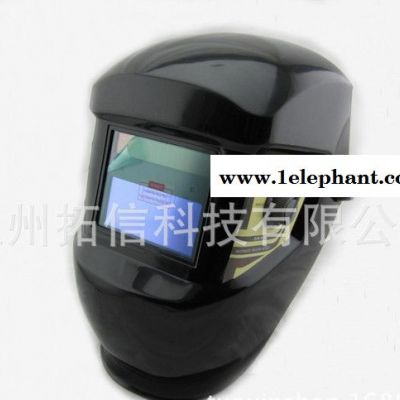 新型太阳能自动变光焊接防护面具焊帽焊工眼镜电焊机头盔图3