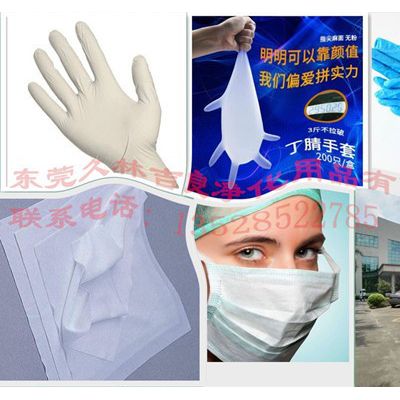 一次性口罩东莞久林吉良M-SMS 净化间高效无纺布加工制作 符合一次性使用卫生用品标准口罩图6