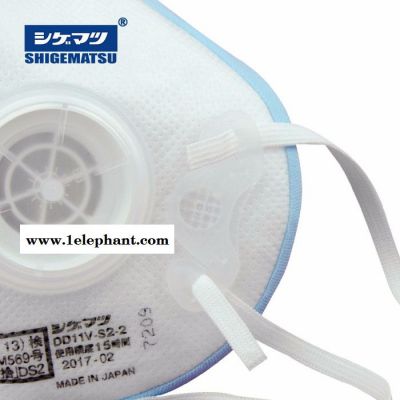 日本重松制作所/Shigematsu，DD11V-S2-2口罩防雾霾PM2.5放尘防粉尘颗粒物防病毒口罩 重松防雾霾口罩