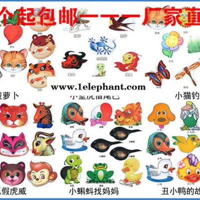 狐假虎威动物头饰 儿童表演道具幼儿园课堂教学用品舞台游戏面具图2