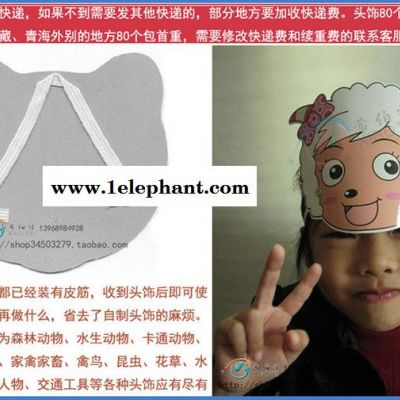 小熊拔牙动物头饰 儿童表演道具幼儿园课堂教学用品化装舞会面具图2