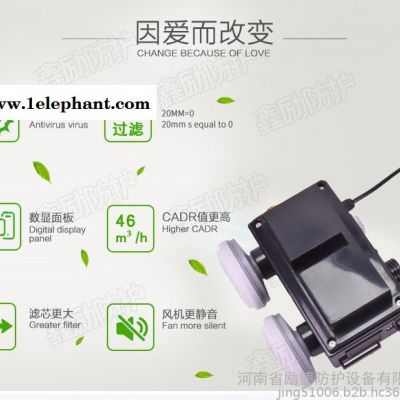 鑫励智能型20米单人电动送风式长管呼吸器 可定制双人多人防毒面具图4