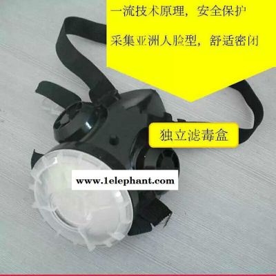 大方101A-5呼吸阀防尘口罩 劳保面具防pm2.5口罩防油烟除异味透气型半面罩图2