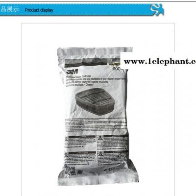 【济南原装】3M6006有机气体有机蒸气滤毒盒 防毒面具附件图3