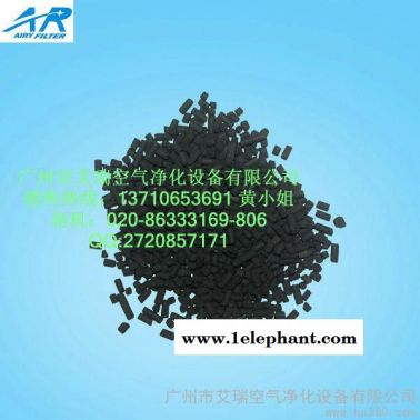供应艾瑞广州活性炭颗粒，有很强吸附能力，防毒面具中用来过滤气体