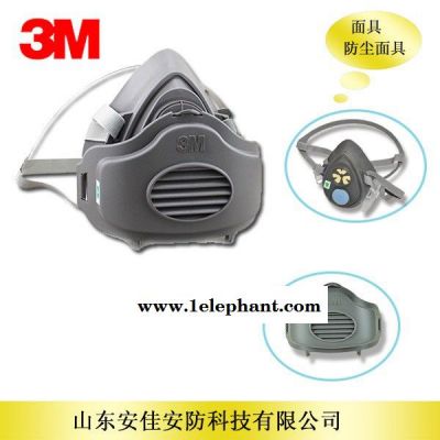3M3200面具 单滤毒盒面罩 配合使用3301滤毒盒和3N11滤棉图2