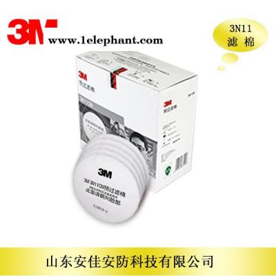 3M3N11滤棉 配合3000面具及滤毒盒 喷漆防护用防毒套装图2