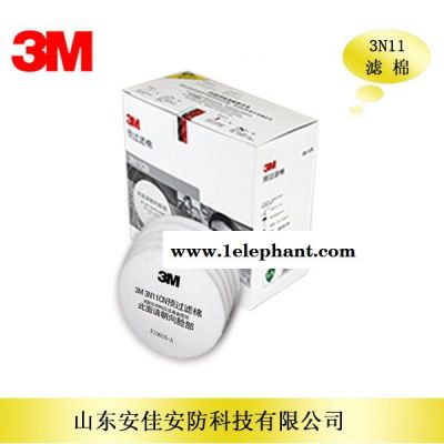 3M3N11滤棉 配合3000面具及滤毒盒 喷漆防护用防毒套装图3