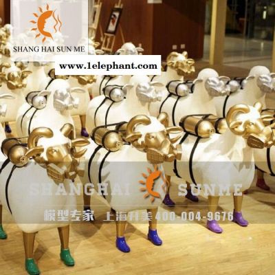 上海升美卡通雕塑面具羊模型玻璃钢雕塑 商场户外树脂景观雕塑美陈定制图3