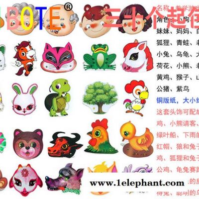 三只蝴蝶的故事儿童表演道具希伯特红黄白花化妆舞会面具动物头饰图2