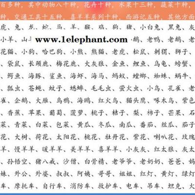 三只蝴蝶的故事儿童表演道具希伯特红黄白花化妆舞会面具动物头饰图3