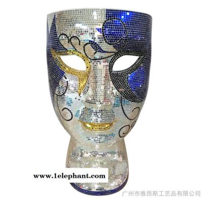 特价马赛克面具坐椅 酒店KTV软装形象摆件创意家居装饰品客厅椅子图3