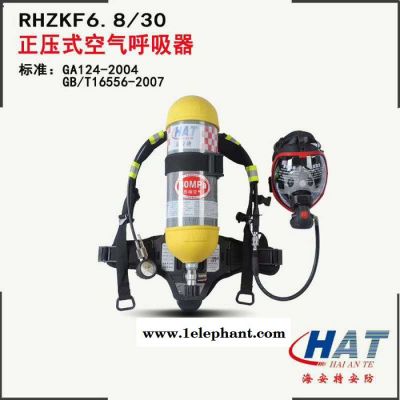 海安特MR16 产空气呼吸器 消防隔热服 防化服 充气泵 细水雾灭** 避火服 防毒面具 消防装备图6