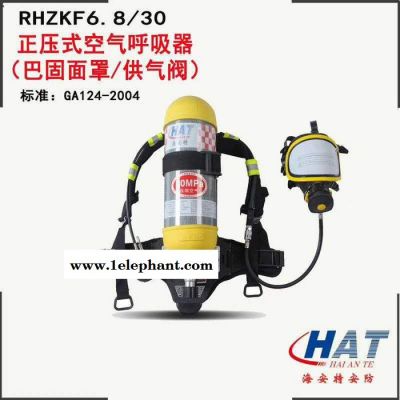 海安特MR16 产空气呼吸器 消防隔热服 防化服 充气泵 细水雾灭** 避火服 防毒面具 消防装备图5