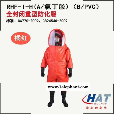 海安特MR16 产空气呼吸器 消防隔热服 防化服 充气泵 细水雾灭** 避火服 防毒面具 消防装备图4