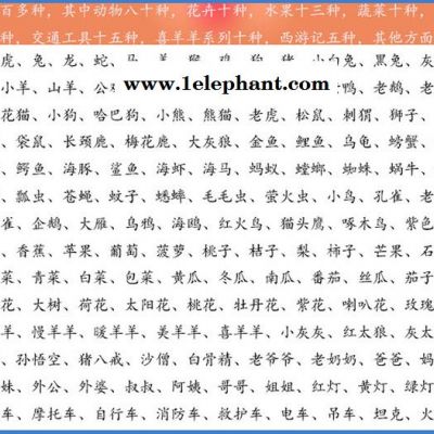小猪变干净了动物头饰 儿童表演道具幼儿园课堂教学用品装扮面具图3