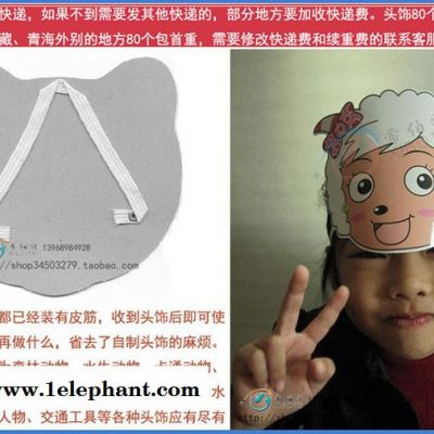 昆虫动物头饰 儿童表演道具幼儿园课堂教学用品游戏面具80个包邮图3