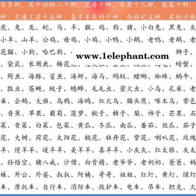 昆虫动物头饰 儿童表演道具幼儿园课堂教学用品游戏面具80个包邮图2