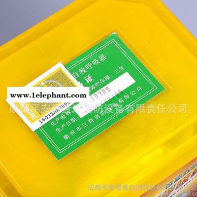 火灾逃生面具 过滤式自救呼吸器 直销 **消防救生工具图2