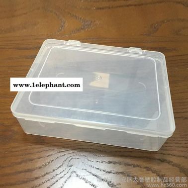 长方形塑料盒子零件盒元件盒大号产品包装盒有盖收纳盒工具盒