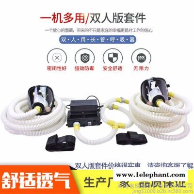 鑫励XLSF-CGTF-AL便携式双人电动送风20米长管呼吸器防护面具图3
