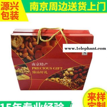 定制纸质礼品彩箱 包装盒 食品礼品盒 折叠收纳盒等