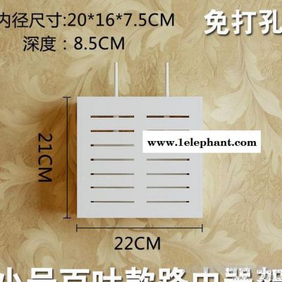 薄荷家居品牌创意壁挂式无线路由器收纳盒 翻盖**架收纳架多媒体收纳盒薄荷创意家居饰品图1