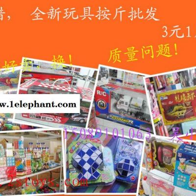 螺狮湾地摊玩具批发|儿童玩具面具|在家怎么制作毛绒玩具图3